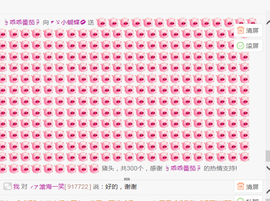 ︶￣无双时代丶小蝴蝶主播照片