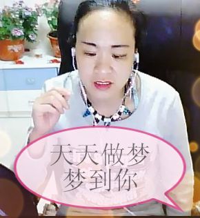 じ紫涵づ的主播照片