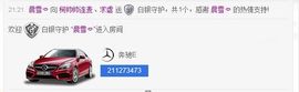 帅帅家、托儿主播照片