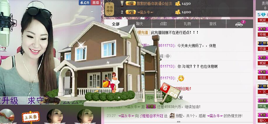 娅娅💭主播照片