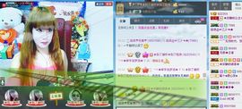 ぞ✈茗门★公主.╮♫主播照片