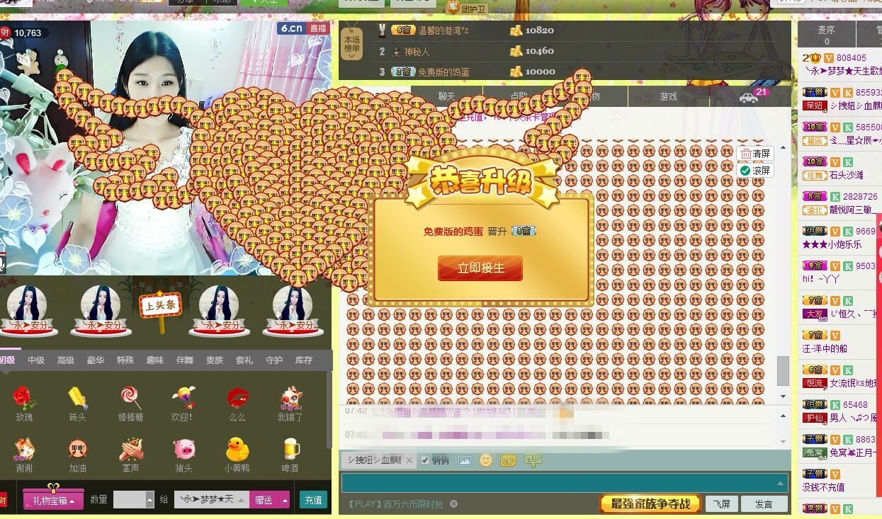 梦梦停播了主播照片