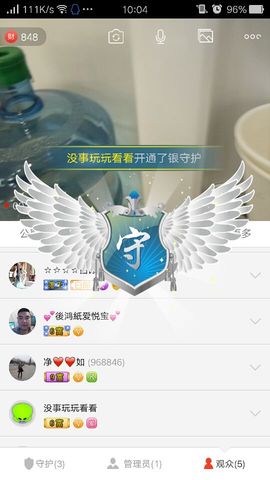 嘟嘟～依萱苒☀主播照片