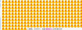 瞅啥瞅你咋地主播照片