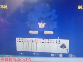 小安妮.主播照片
