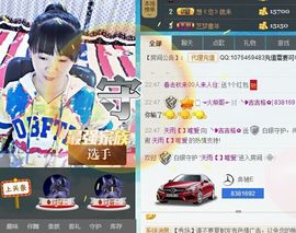 格格感恩遇见主播照片