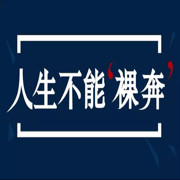 ^o^一世繁华☆〜（