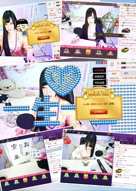 小小西521主播照片