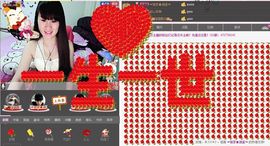 ヴ丽☆﹌主播照片
