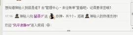 蜚语ぴ求升级主播照片