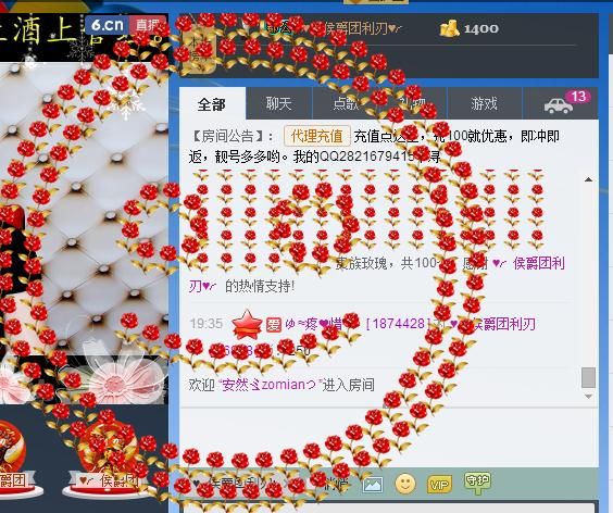 ╰☆☆∮四娘づ主播照片