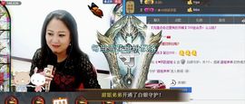 ゞ❤民歌甜姐ゞ主播照片