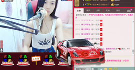 那么~安静主播照片