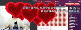 是你的超超啊主播照片
