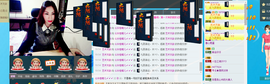 ╰S低调→的蝶儿主播照片