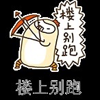 ‭︶﹉四个女生⊰⋌⋚