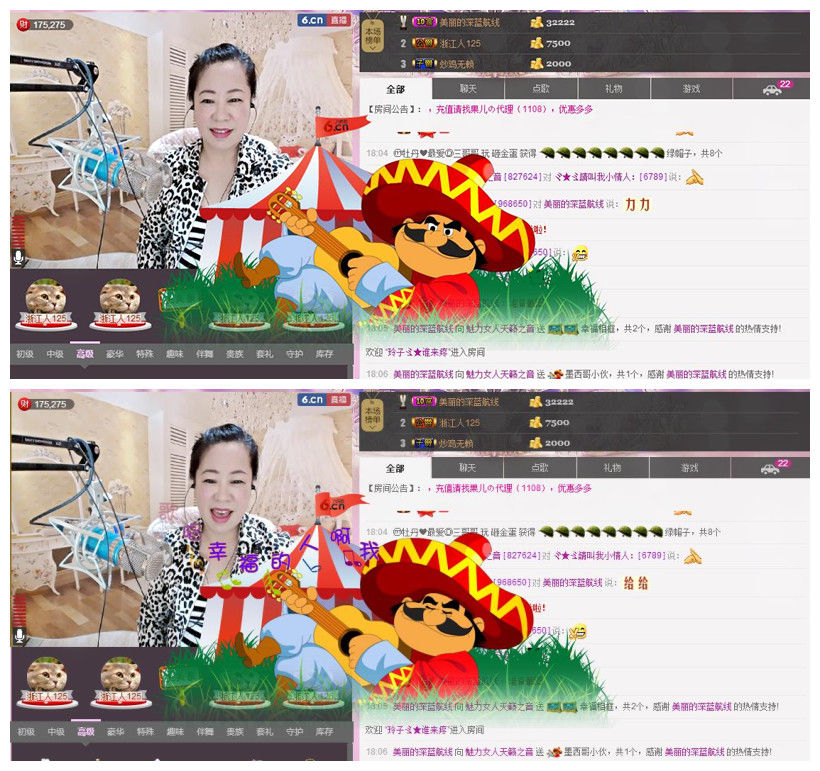 魅力女人唱民歌的图片