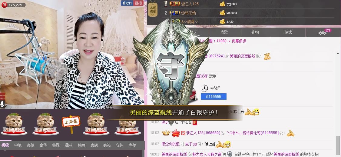 魅力女人唱民歌的图片