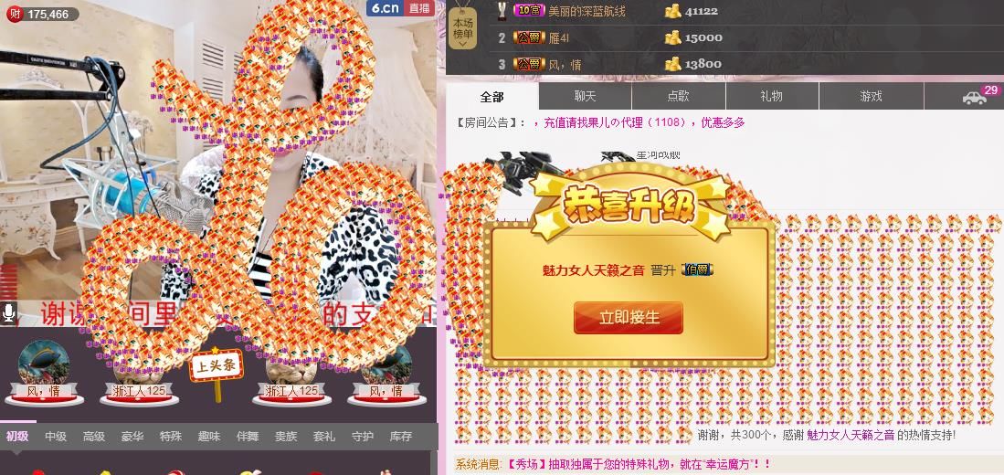 魅力女人唱民歌的图片