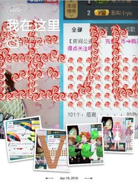 ღ佳儿ღ主播照片