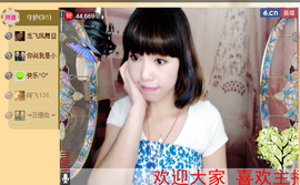 一迷♥阳光主播照片