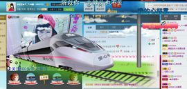 想某人1千主播照片