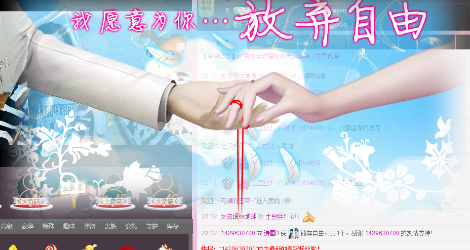 A臭臭A的主播照片