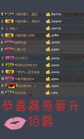 岩岩停播感谢大家主播照片
