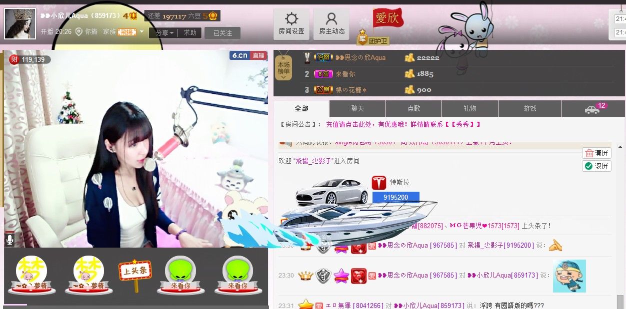 ❥❥鑫鑫ღ的图片