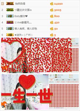 梓柒宝宝求陪伴主播照片