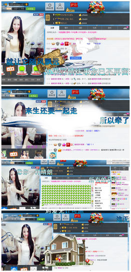 ～诗若～暂停播主播照片