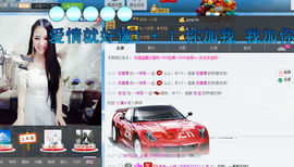 ～诗若～暂停播主播照片