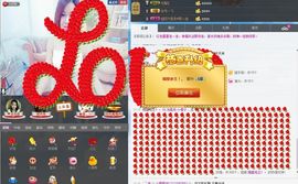 橙子江湖再见啦！主播照片