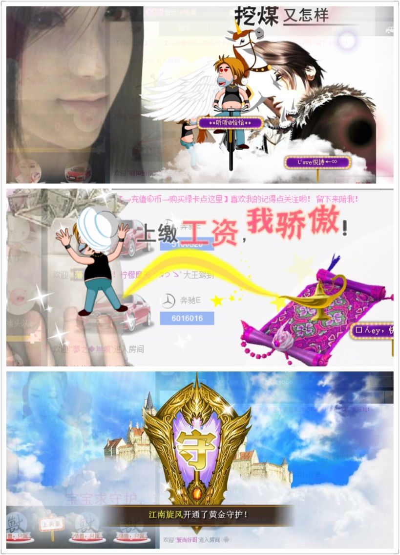 豆芽爱吃豆芽主播照片