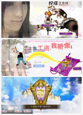 豆芽爱吃豆芽主播照片