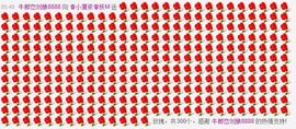 小漠依主播照片