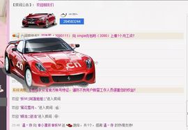 小漠依主播照片