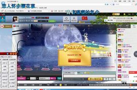 ∠※相惜主播照片