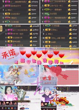 代理小左左✔全天营业主播照片