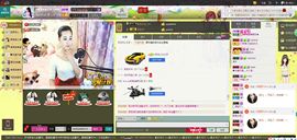 ✿倾城✿缘份✿主播照片