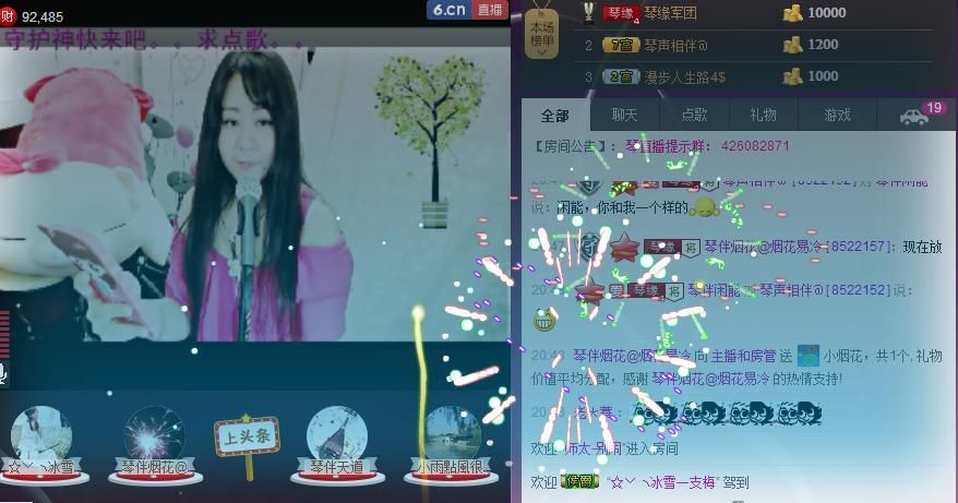 云南十日游的图片