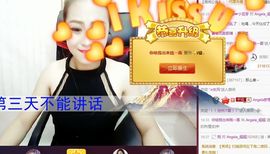 是你的超超啊主播照片