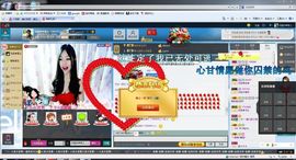 可爱的燕儿主播照片