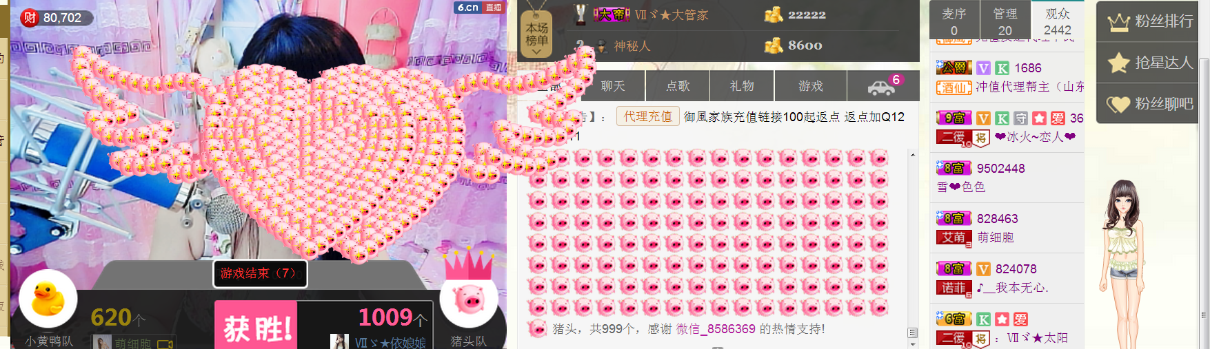jjygf的主播照片
