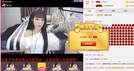 水晶娃娃0606主播照片