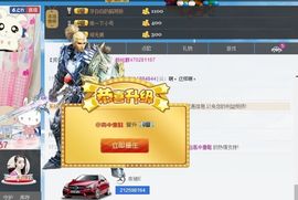 ⊙牙白白⊙主播照片