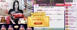 Baby♥明天♥主播照片