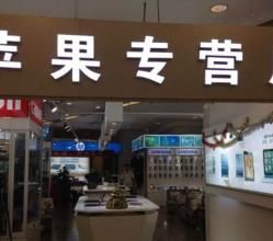 ：高价收购旧电脑手机主播照片