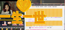 魔音！七秒主播照片