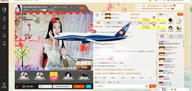 ✿倾城✿缘份✿主播照片